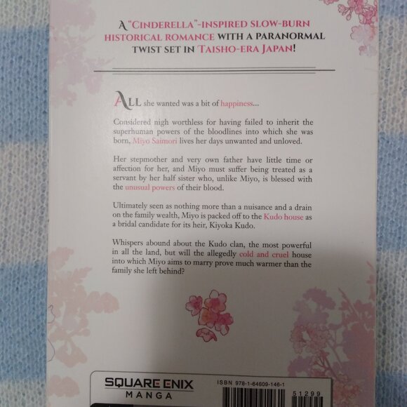 2 for $15 ❤ BRAND NEW My happy Marriage Volume 1 by Akumi Agitogi manga - Picture 2 of 2